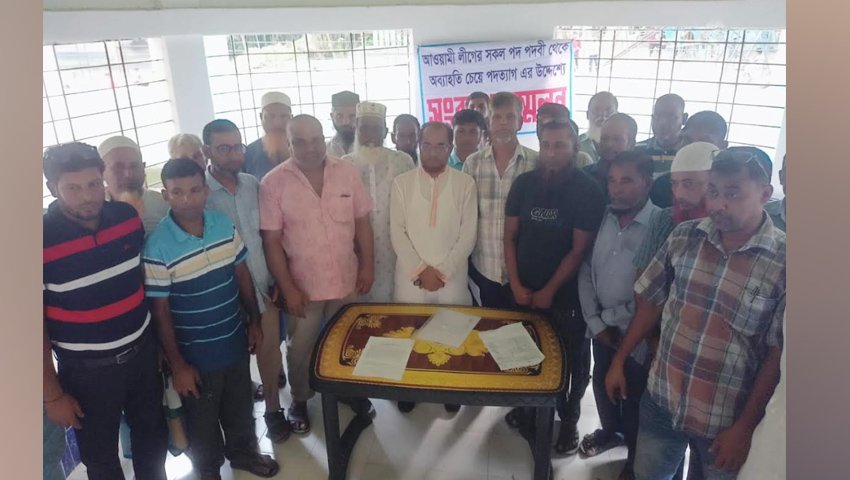 গোপালগঞ্জে আ. লীগের ৪১ নেতার পদত্যাগ