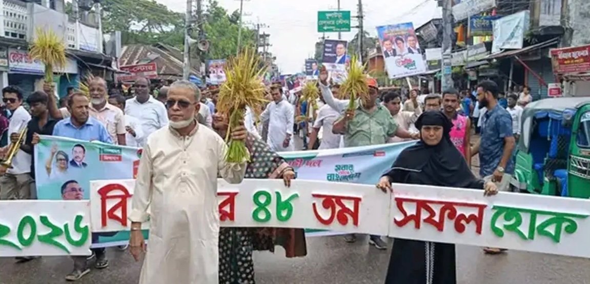 বিএনপির ৪৮তম প্রতিষ্ঠাবার্ষিকীর কর্মসূচির উদ্বোধন কুলাউড়ায়